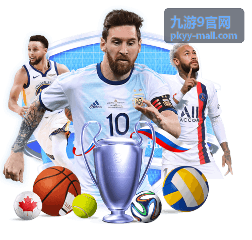 九游9官网开服时间整理配图